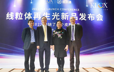 开创抗衰耀世而生，共享科技潮流风向