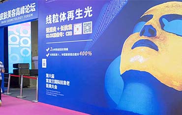 更懂再生 | KLOX应邀参展第六届紫亚兰国际抗衰老医美大会