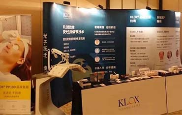 南皮首届医美创新大会全球最新再生医学技术亮相